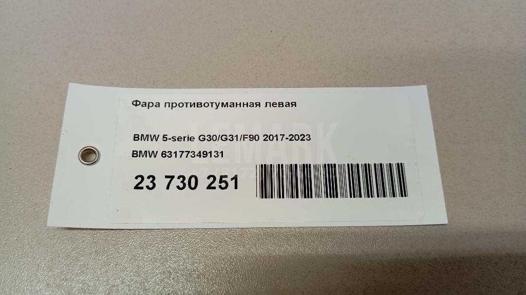 Фара противотуманная левая для  BMW X5 G05 2018