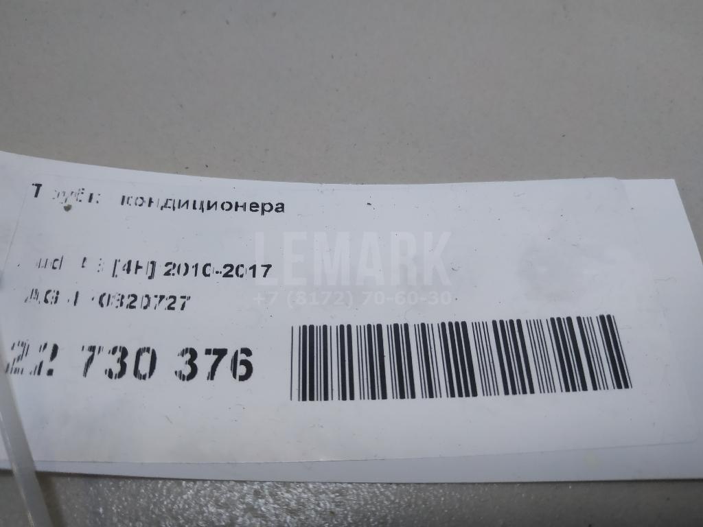 Трубка кондиционера для  Audi V8 1988-1994