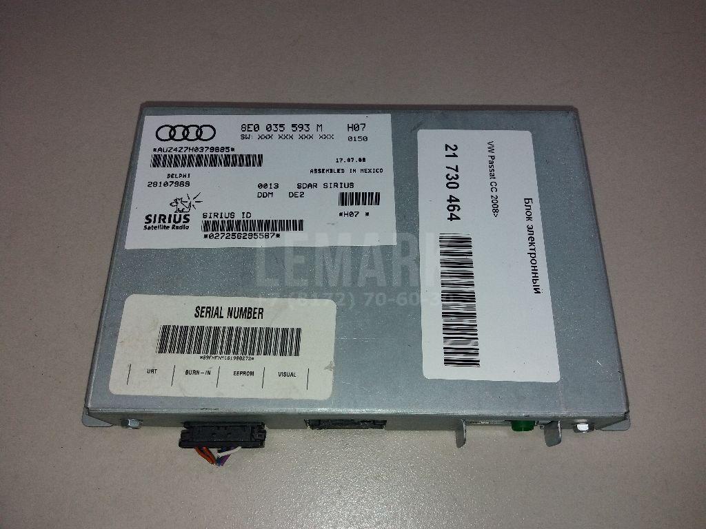 Блок электронный 8E0035593Q VAG
