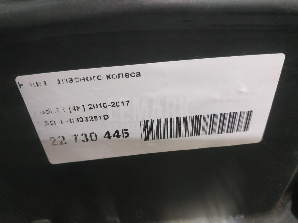 Ниша запасного колеса для  BMW 5-serie E39 1995-2003