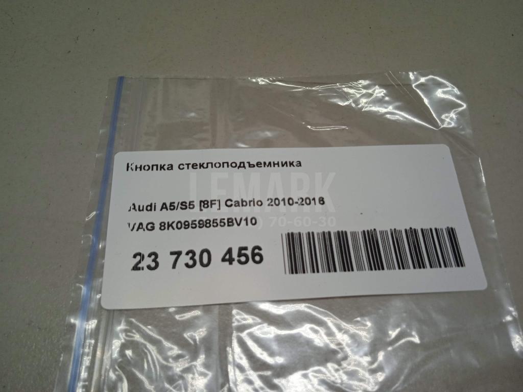 Кнопка стеклоподъемника для  BMW X5 E70 2007-2013