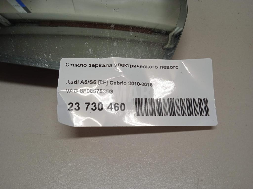 Стекло зеркала электрического левого