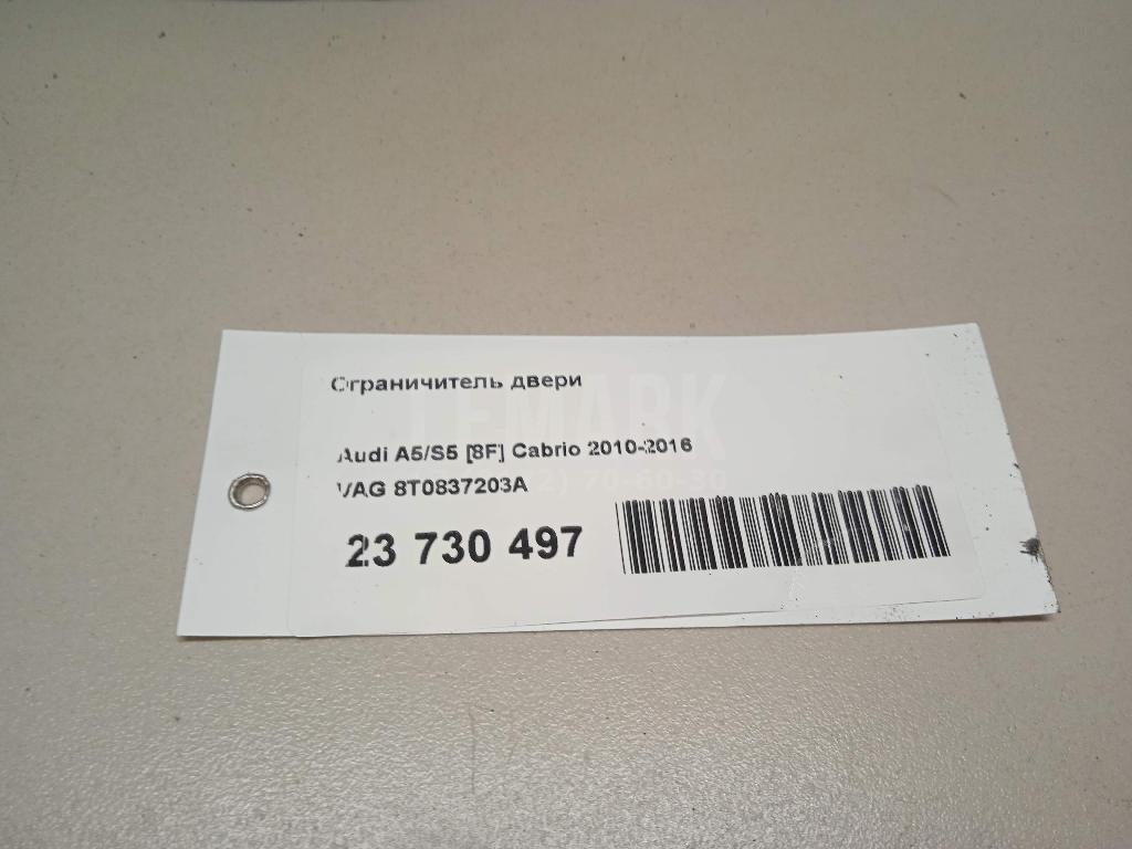 Ограничитель двери для  Audi A4 [B6] 2000-2004
