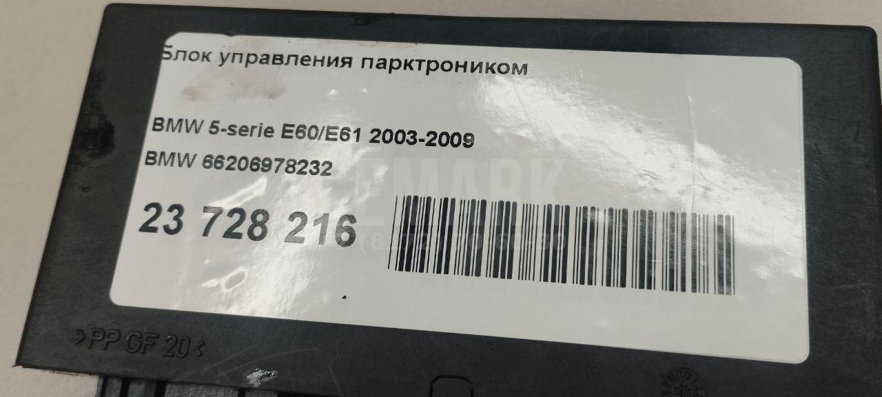 Блок управления парктроником для  Acura MDX 2001-2006