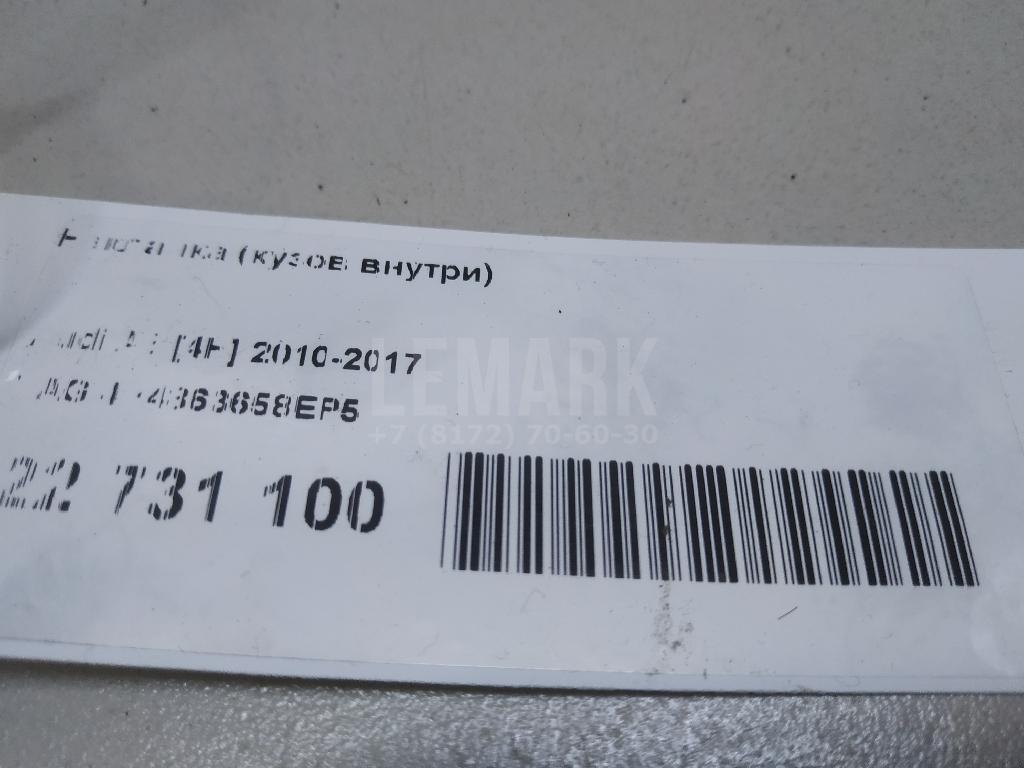 Накладка (кузов внутри)
