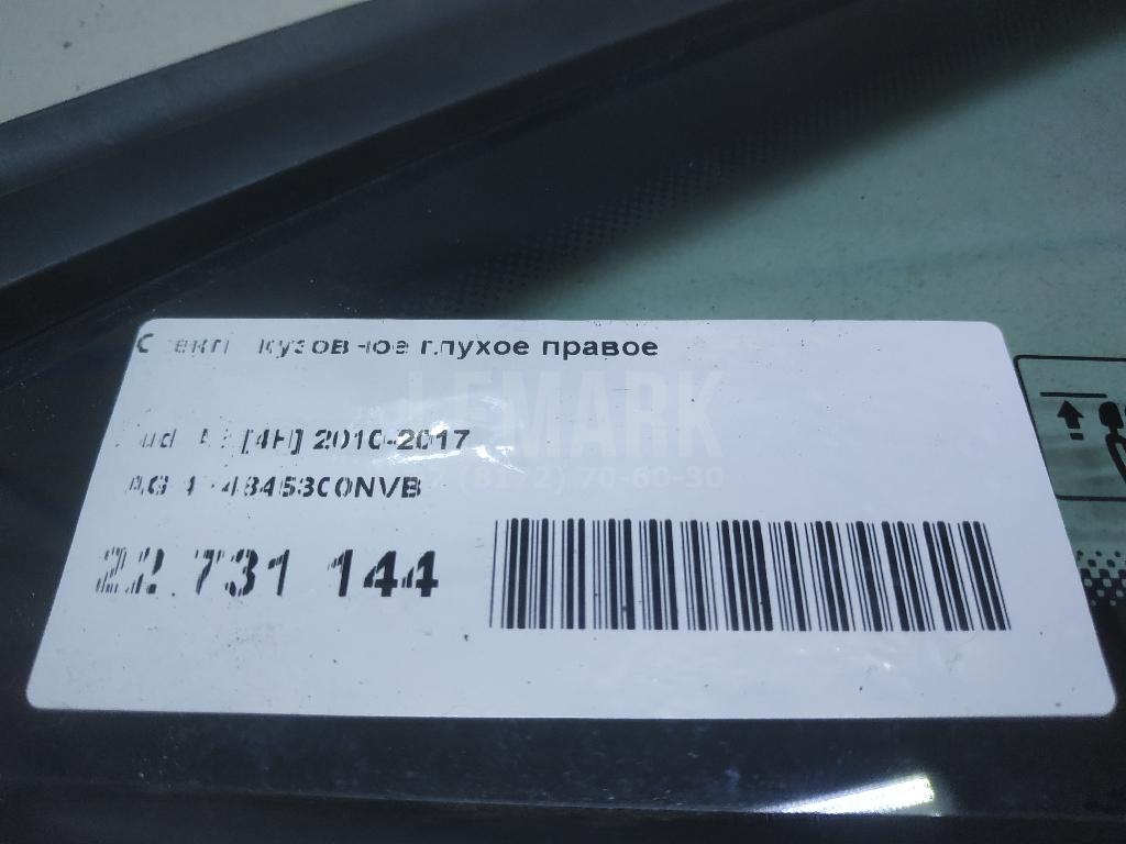 Стекло кузовное глухое правое для  Ford Fiesta 2008-2019