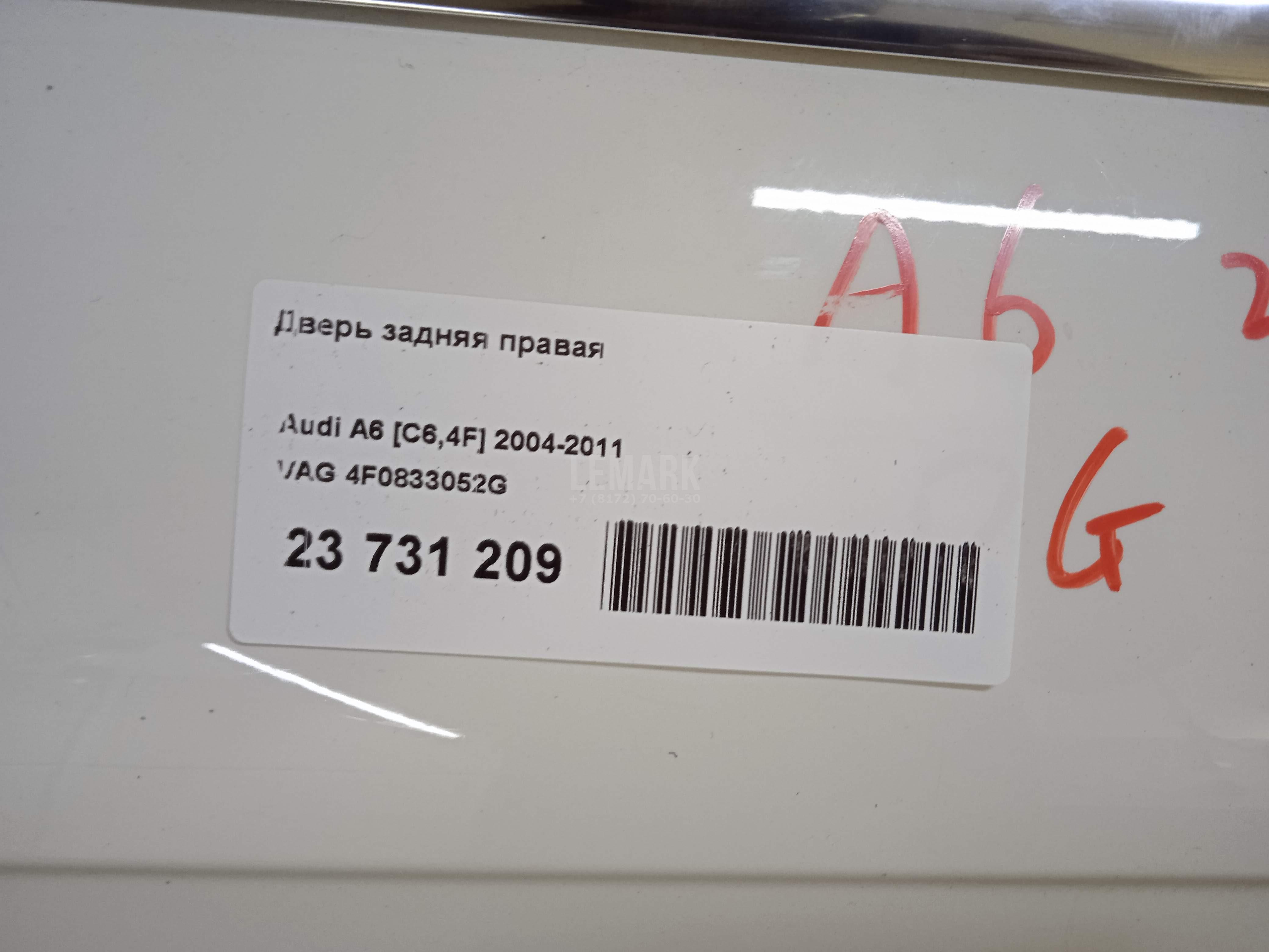 Дверь задняя правая