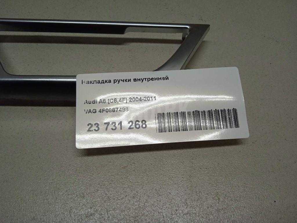 Накладка ручки внутренней для  Alfa Romeo 147 2001-2010