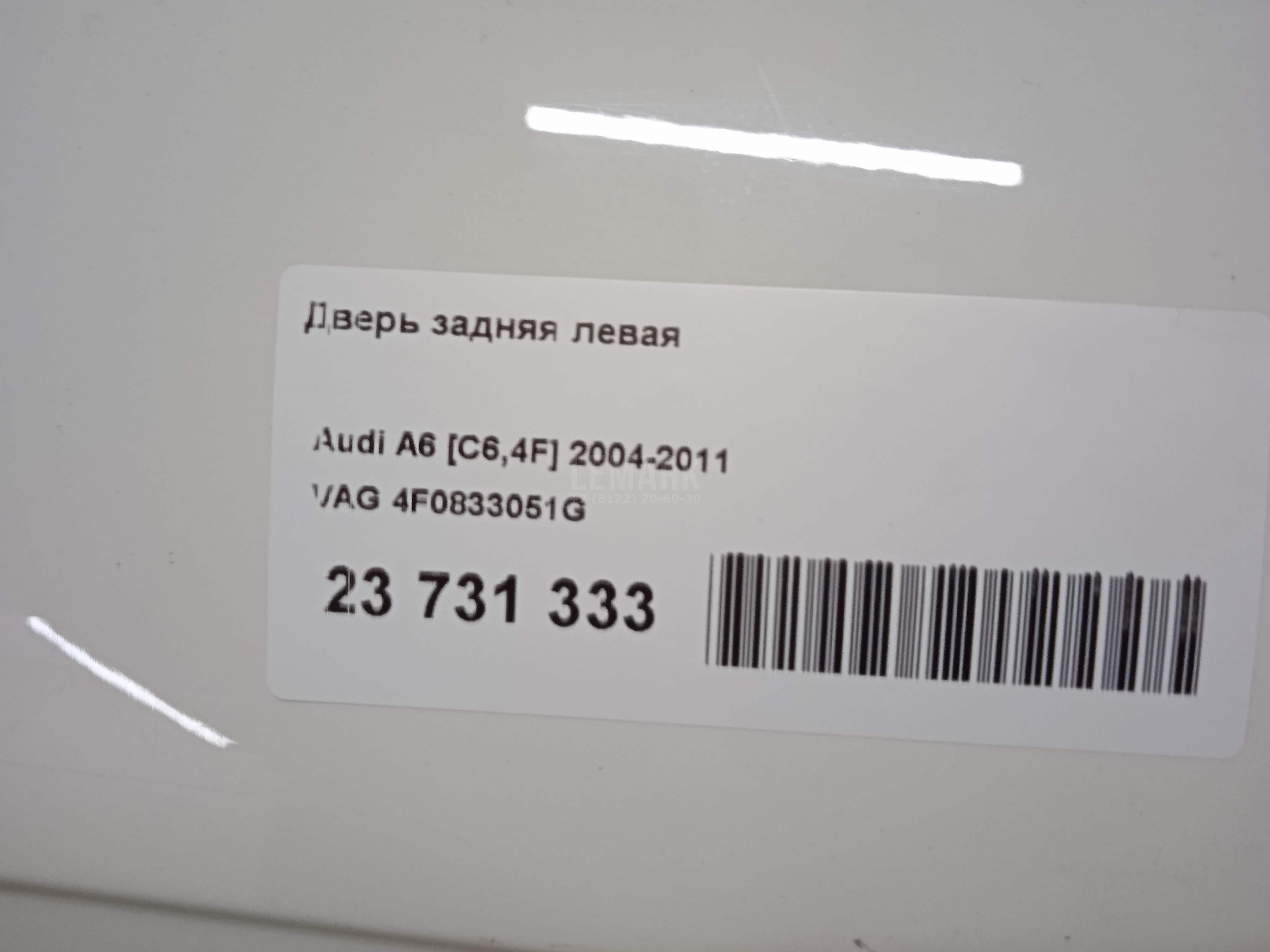 Дверь задняя левая для  Audi 100 [C4] 1991-1994