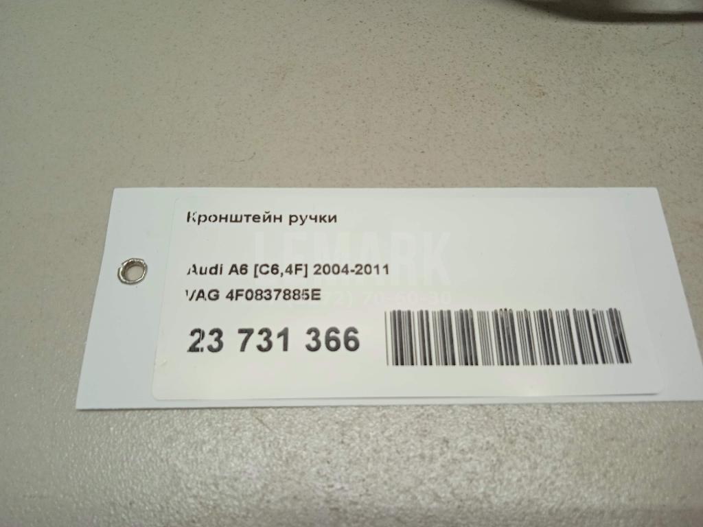 Кронштейн ручки для  BMW X3 E83 2004-2010