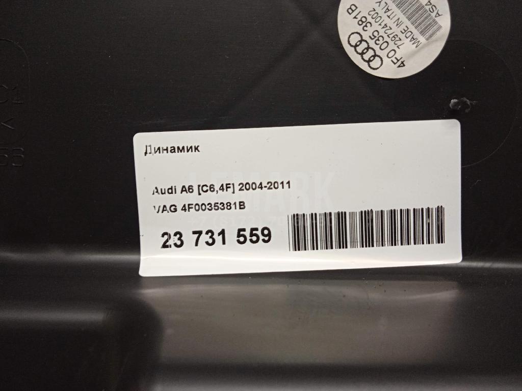Динамик для  Audi A3 [8PA] Sportback 2004-2013