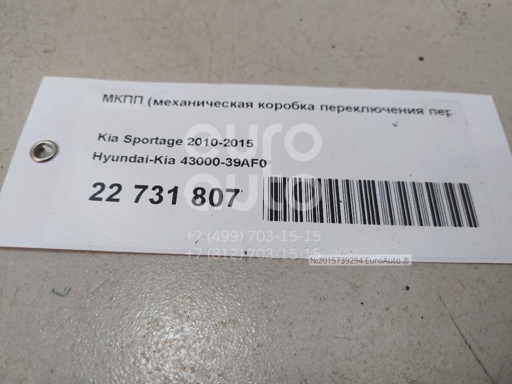 7727406020 кпп 770801001