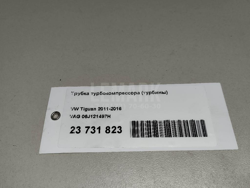 Трубка турбокомпрессора (турбины) для  Audi A3 (8Y) 2020