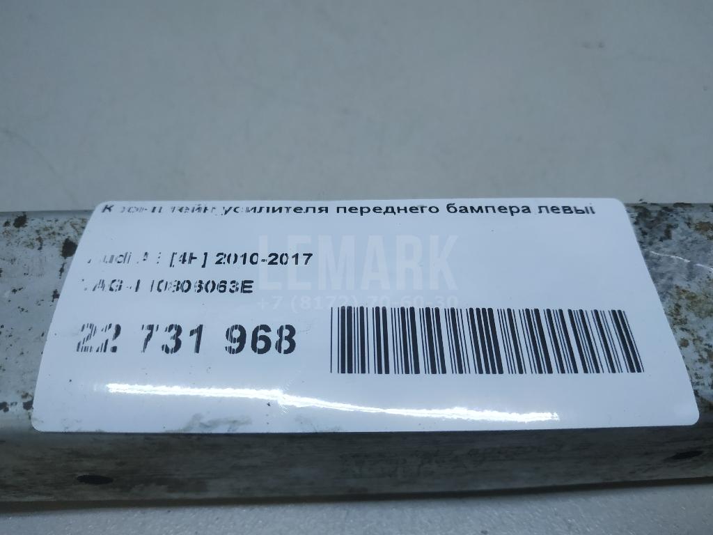 Кронштейн усилителя переднего бампера левый для  Audi A4 [B7] 2005-2007
