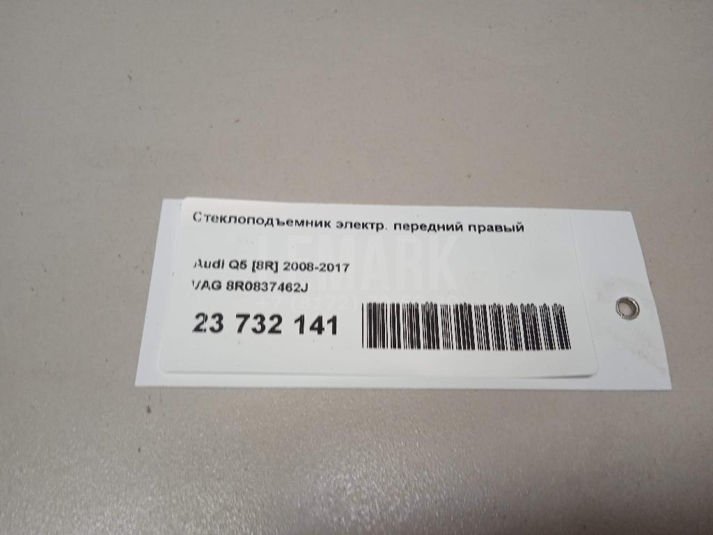 Стеклоподъемник электр. передний правый для  Audi A3 [8PA] Sportback 2004-2013