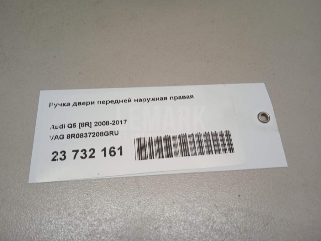 Ручка двери передней наружная правая для  Changan