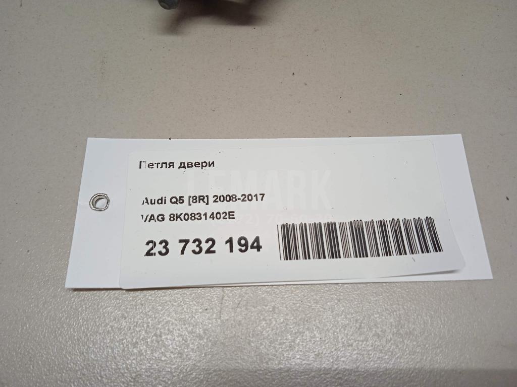 Петля двери