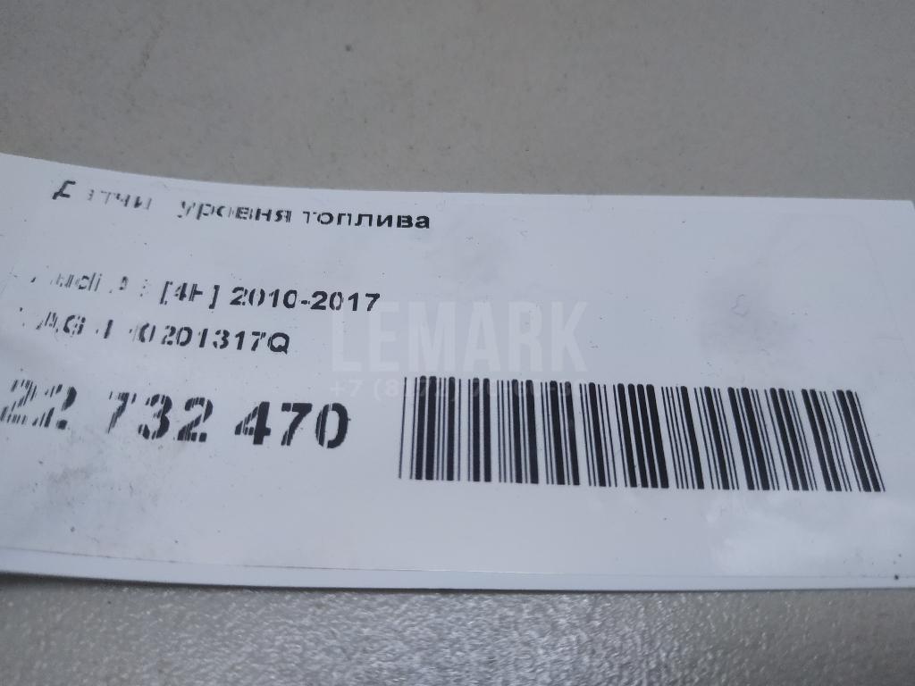Датчик уровня топлива для  BMW X6 F16/F86 2014-2020