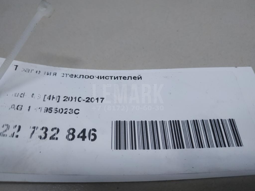 Трапеция стеклоочистителей для  BMW X3 G01 2017-2024