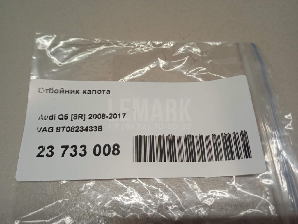Отбойник капота