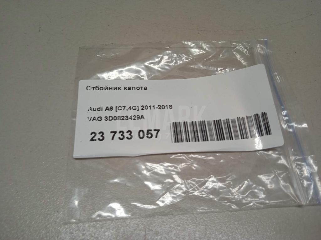 Отбойник капота для  BMW 3-serie F34 GT 2012-2020
