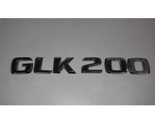 Эмблема на крышку багажника для Mercedes Benz GLK-Class X204 2008-2015 БУ состояние отличное