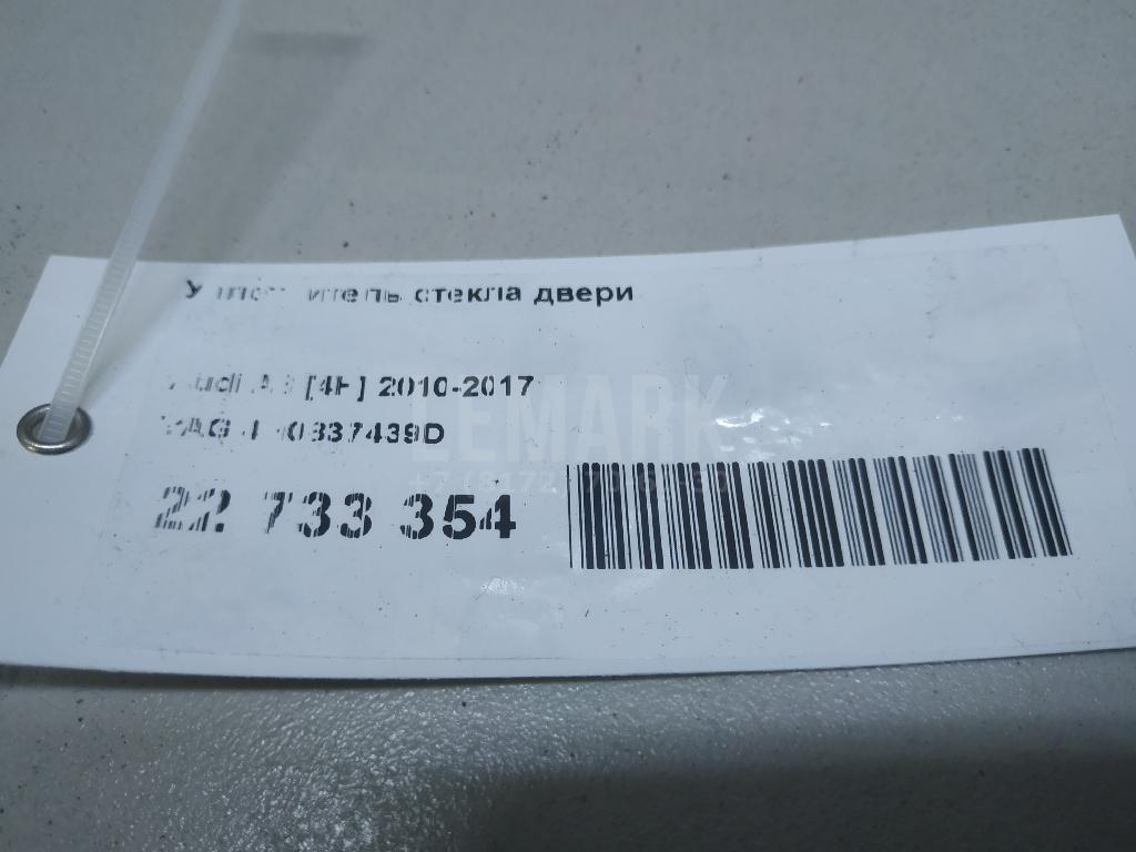 Уплотнитель стекла двери для  BMW 5-serie F10/F11 2009-2016