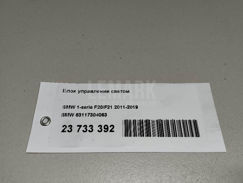 Блок управления светом для  Fiat Sedici 2007-2014