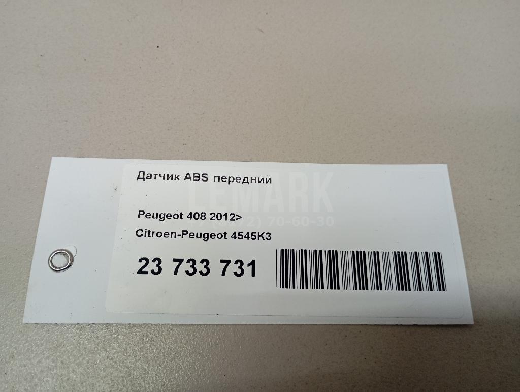Датчик ABS передний для  BYD Flyer 2005-2008