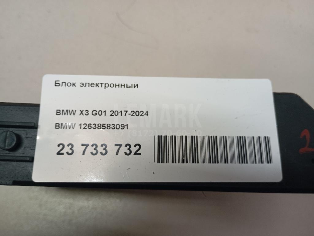 Блок электронный для  BMW 3-serie E92/E93 2006-2012