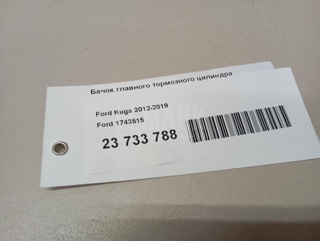 Бачок главного тормозного цилиндра для  Fiat Ducato 250 (Not Elabuga) 2006
