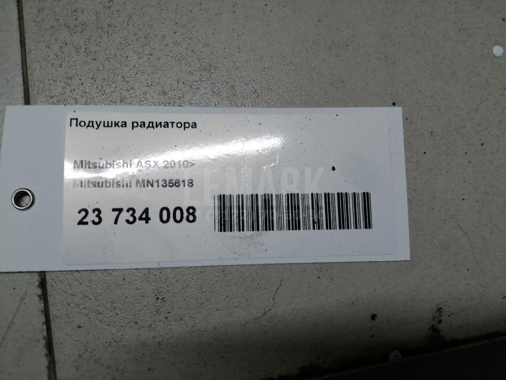 Подушка радиатора для  Ford C-MAX 2010-2019