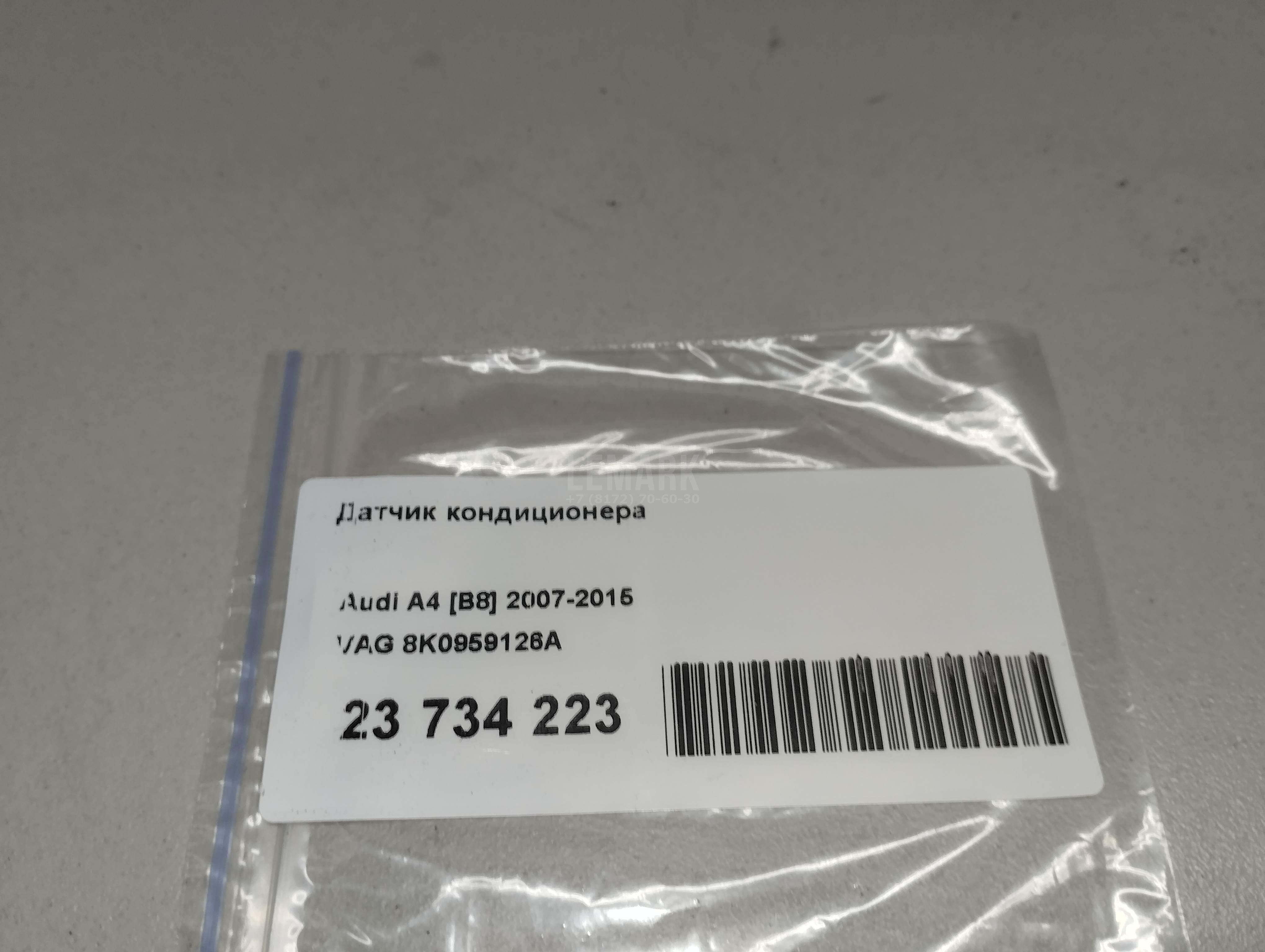 Датчик кондиционера для  BAW M7 2022
