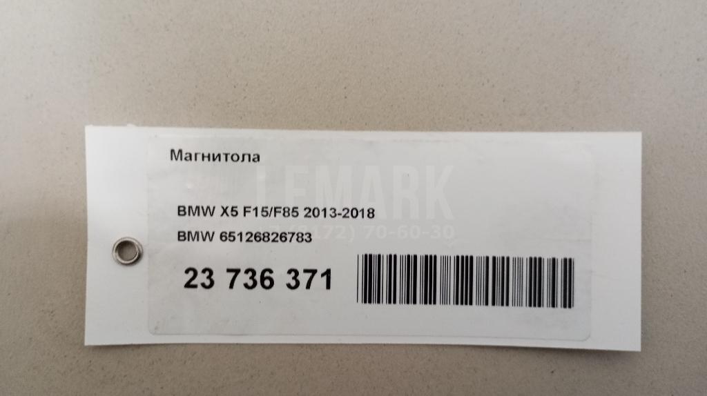 Магнитола
