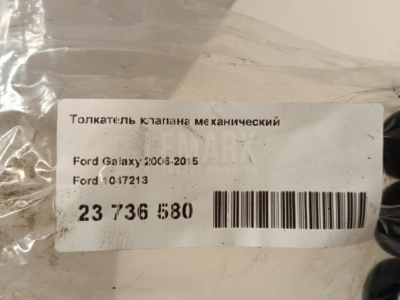 Толкатель клапана механический для  Fiat Bravo 2006-2014