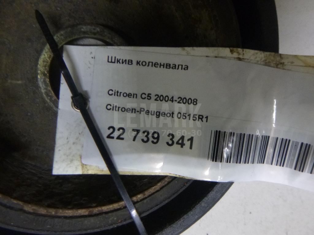Шкив коленвала для  Citroen C4 Grand Picasso 2014-2018