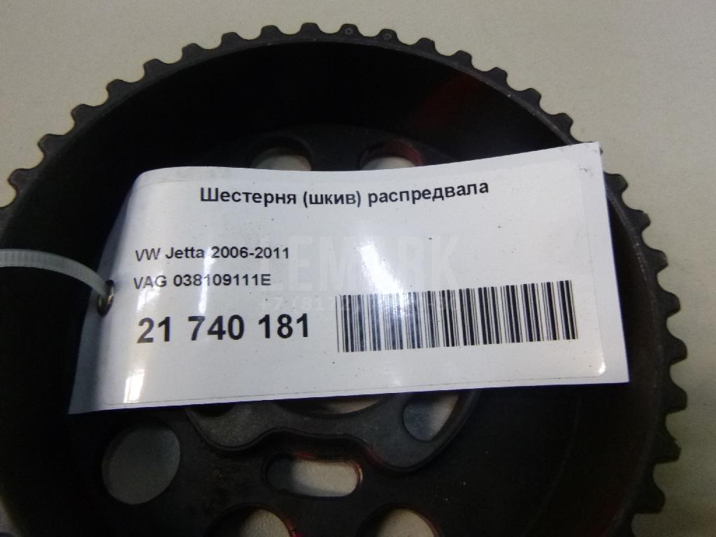 Шестерня (шкив) распредвала для  Audi A4 [B9] 2015