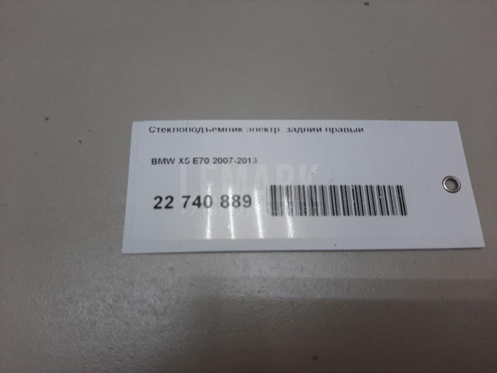 Стеклоподъемник электр. задний правый