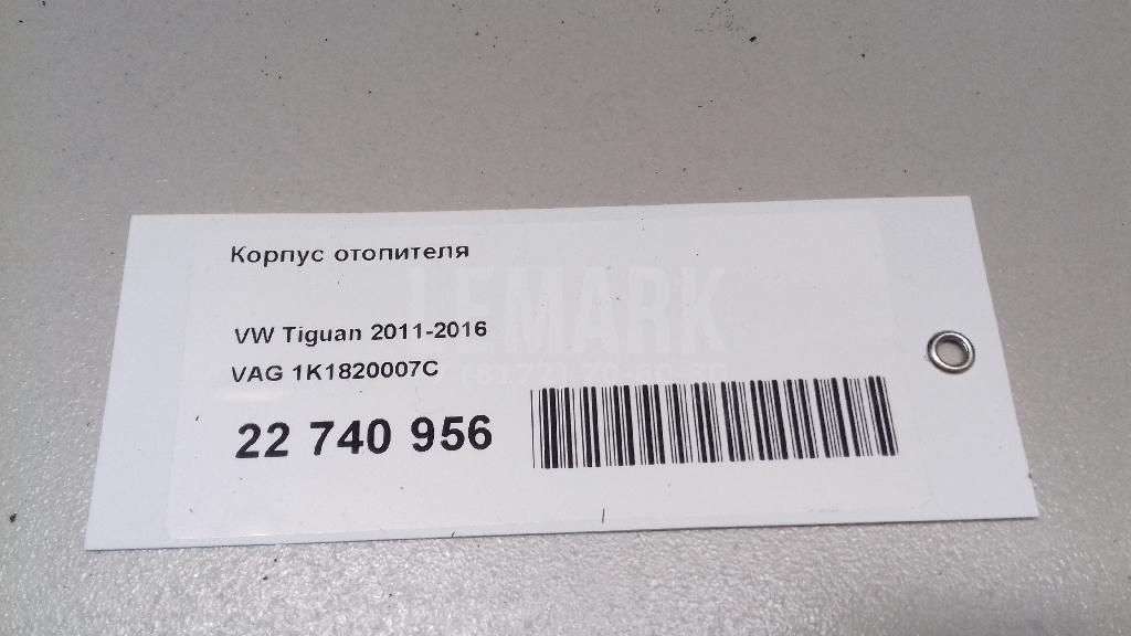 Корпус отопителя для  BMW 2-serie F22/F23/F87 2013-2020