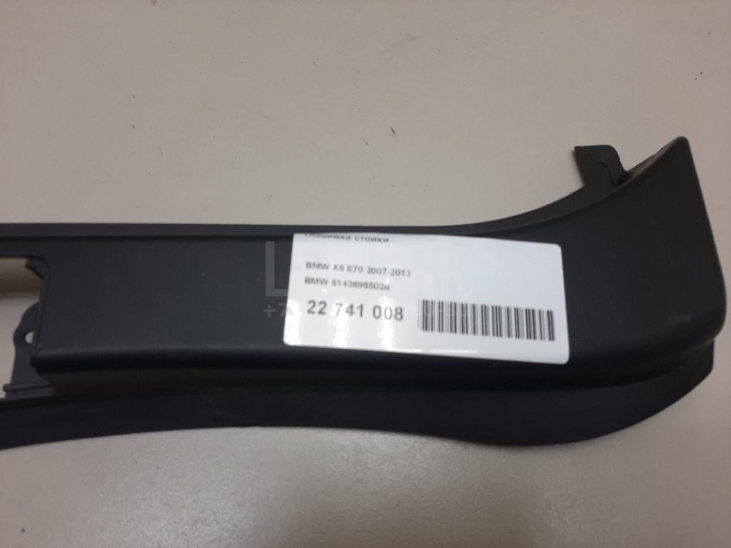 Обшивка стойки для  BMW 3-serie F30/F31/F80 2011-2020