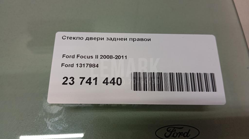 Стекло двери задней правой