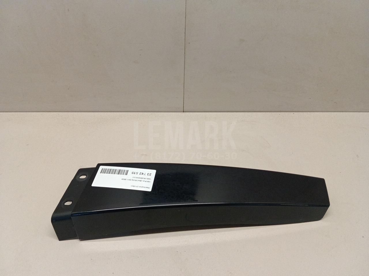 Накладка стойки 6RU853290041 VAG