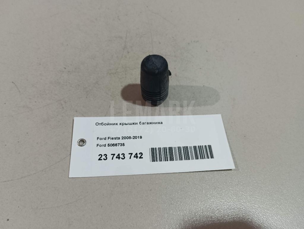 Отбойник крышки багажника для  Brilliance H530 2011-2020