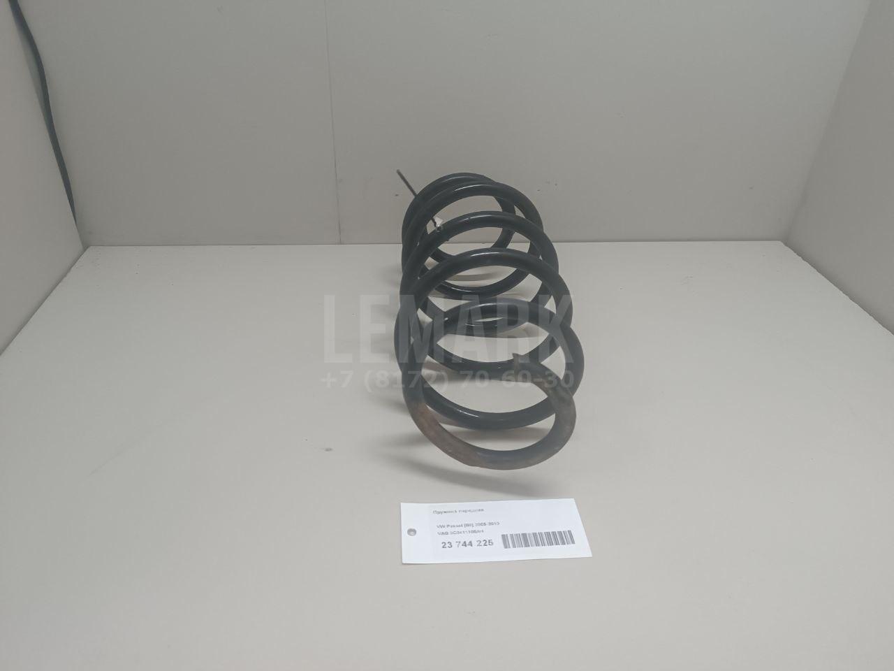Пружина передняя 3C0411105AH VAG