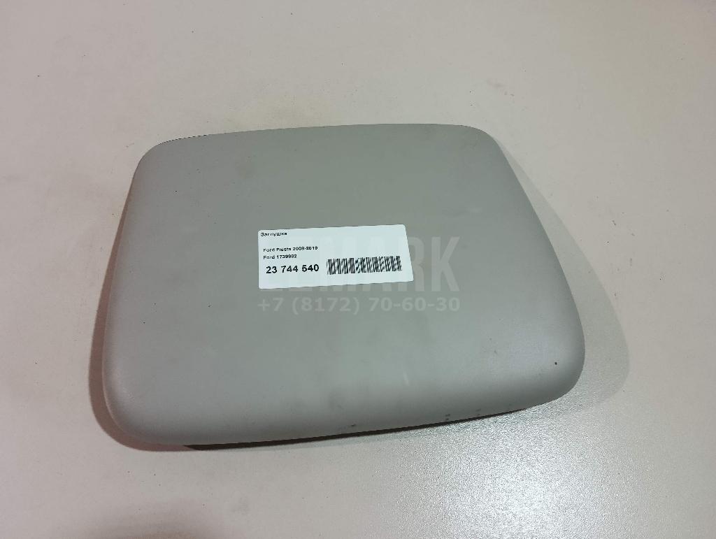 Заглушка для  Ford Focus II 2008-2011