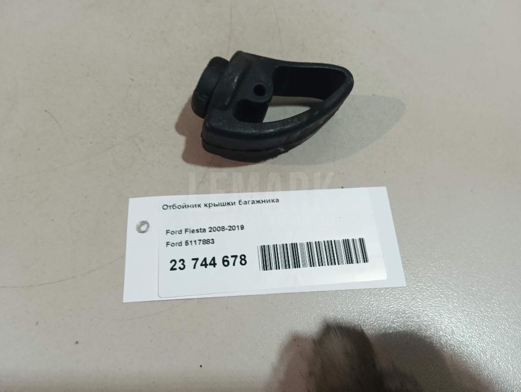 Отбойник крышки багажника для  Fiat Palio 1996-2016