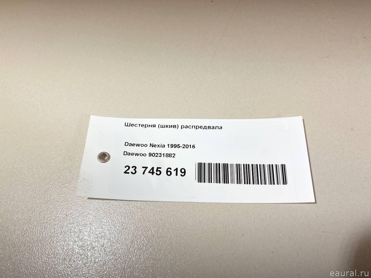 Шестерня (шкив) распредвала