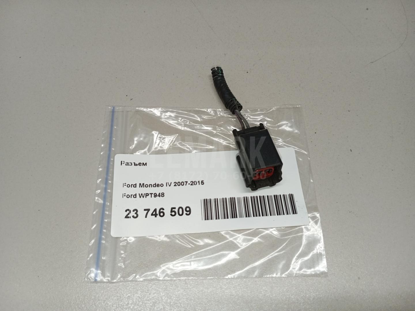 Разъем для  BAW M7 2022