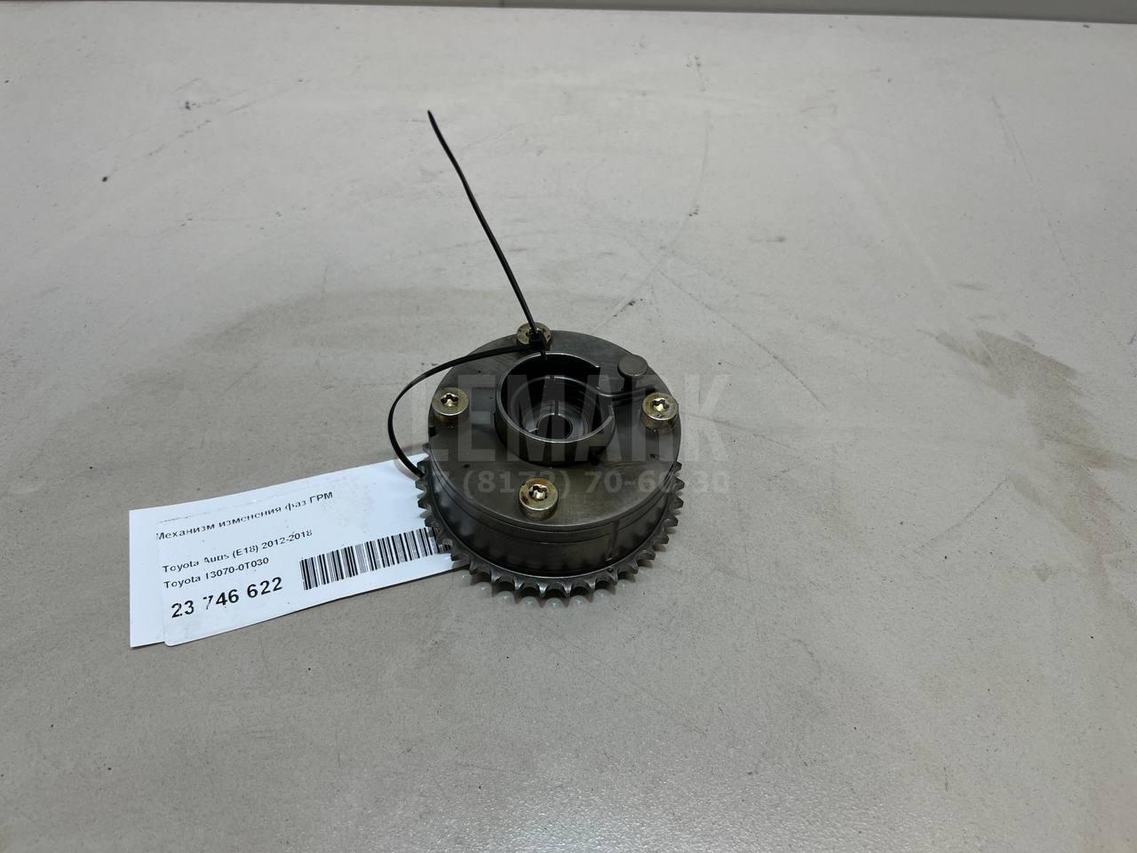 Механизм изменения фаз ГРМ 130700T030 Toyota