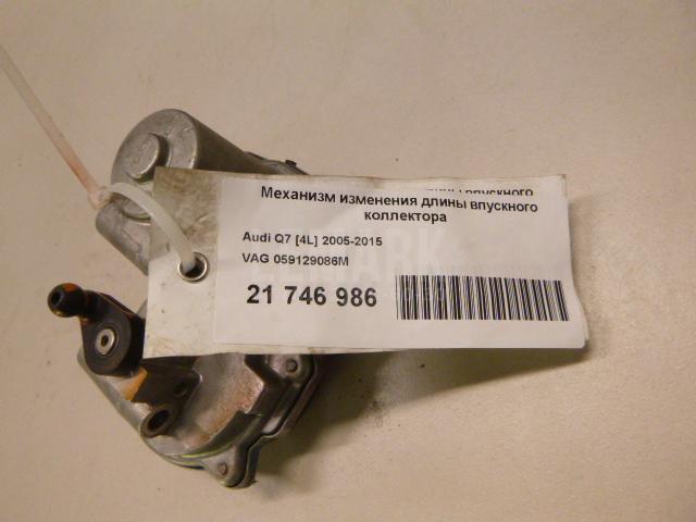 Механизм изменения длины впускного коллектора для  Avatr 11 2022